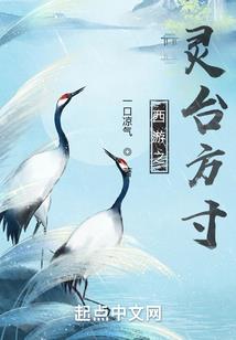 手机饥荒mod模组