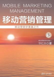 街篮手游电脑