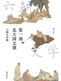 荒野大镖客2郊狼
