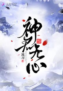 王者闺蜜id耳背