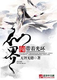 dnf手游18183激活码