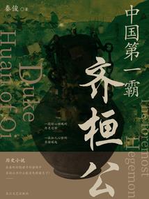 天刀乱世煞舞