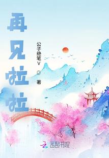 荒野探险1.1.4