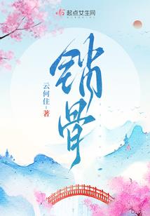 绝地求生 地刺