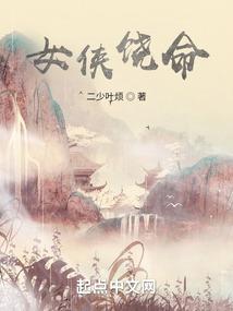 女士休闲职业