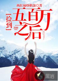 阴阳师烟烟罗传记