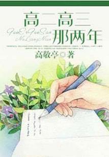 阴阳师 鸠 就业