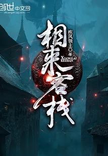 梦幻西游钓鱼服视频大全