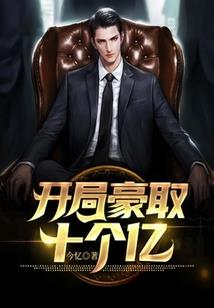绿水英雄国语