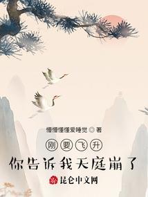弹弹堂手游 刷点券