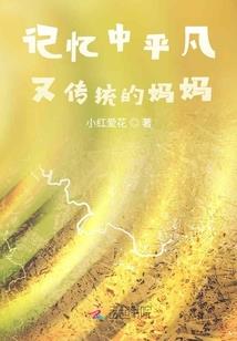 天刀钓鱼蝠