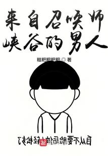 天刀极品还是绝品