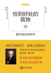 天刀端游什么职业吃香高