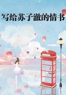 荒野搭建老王