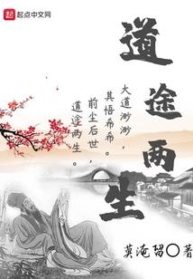 梦幻西游60跑环