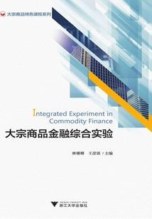 寒刃网页游戏