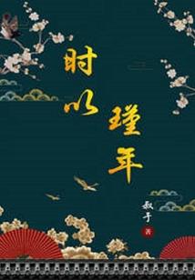 携手抗疫英雄