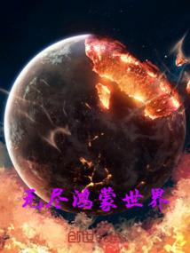 北境之王破解版下载