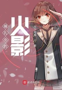 女角色手游