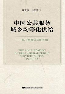 三少爷的剑红色装备