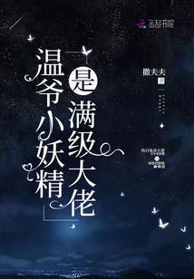 皮肤动冷素