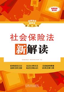 ps4底特律简体