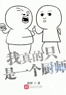 奇葩战斗家怎么获得装备