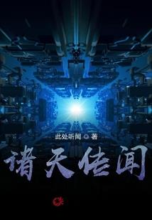 抖音老勤王者