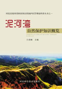 天刀家园中级