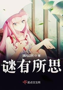 梦幻西游打符时辰