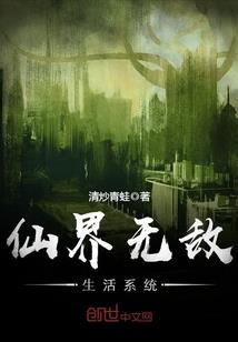 不能异世界争霸的我只好