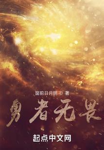 天刀版孟天正