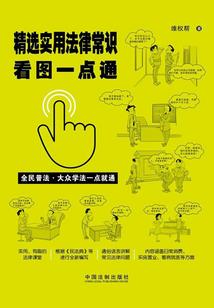 冰菓的游戏