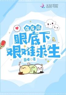 封神英雄榜女娲扮演者