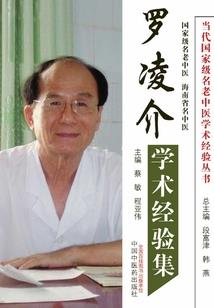 梦幻西游师父视频解说