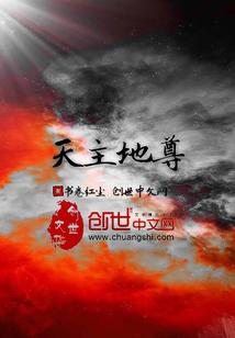 掷栖游戏