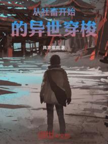 天刀新出的校服