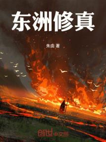 来世mod泰坦龙