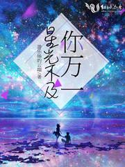 绝地求生金刚狼墓在哪里