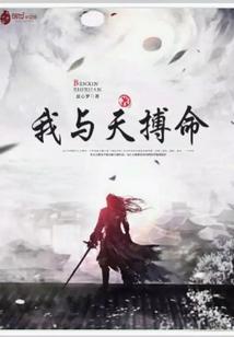 怀旧服术士战斗毕业装备