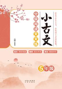 阴阳师 盒子女