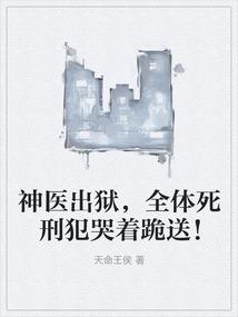 枣庄职业学院的小姐