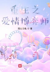77王者