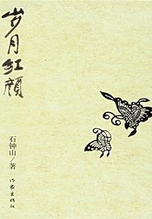 我的世界冰火之龙整合