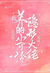 我的世界豆腐宝石
