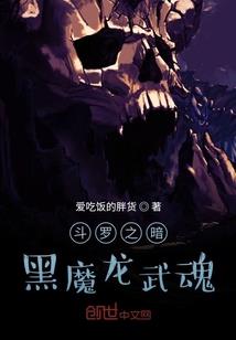我的世界吉利蛋的属性