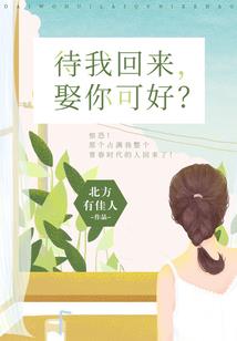 三国传奇游戏