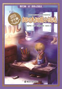 梦幻西游男童
