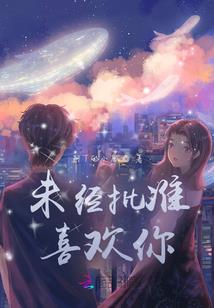 合成帮助mod