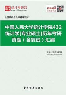魔兽冰法装备刷图路线